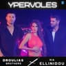 Υπερβολές (Ypervoles)