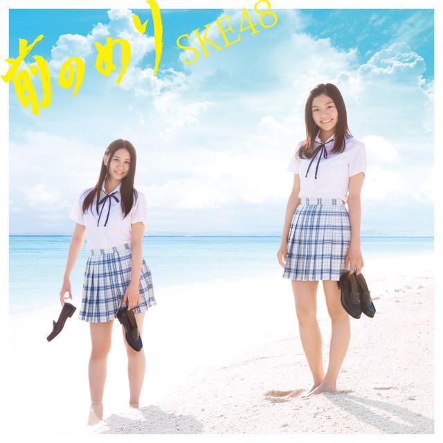 Album cover art for 前のめり