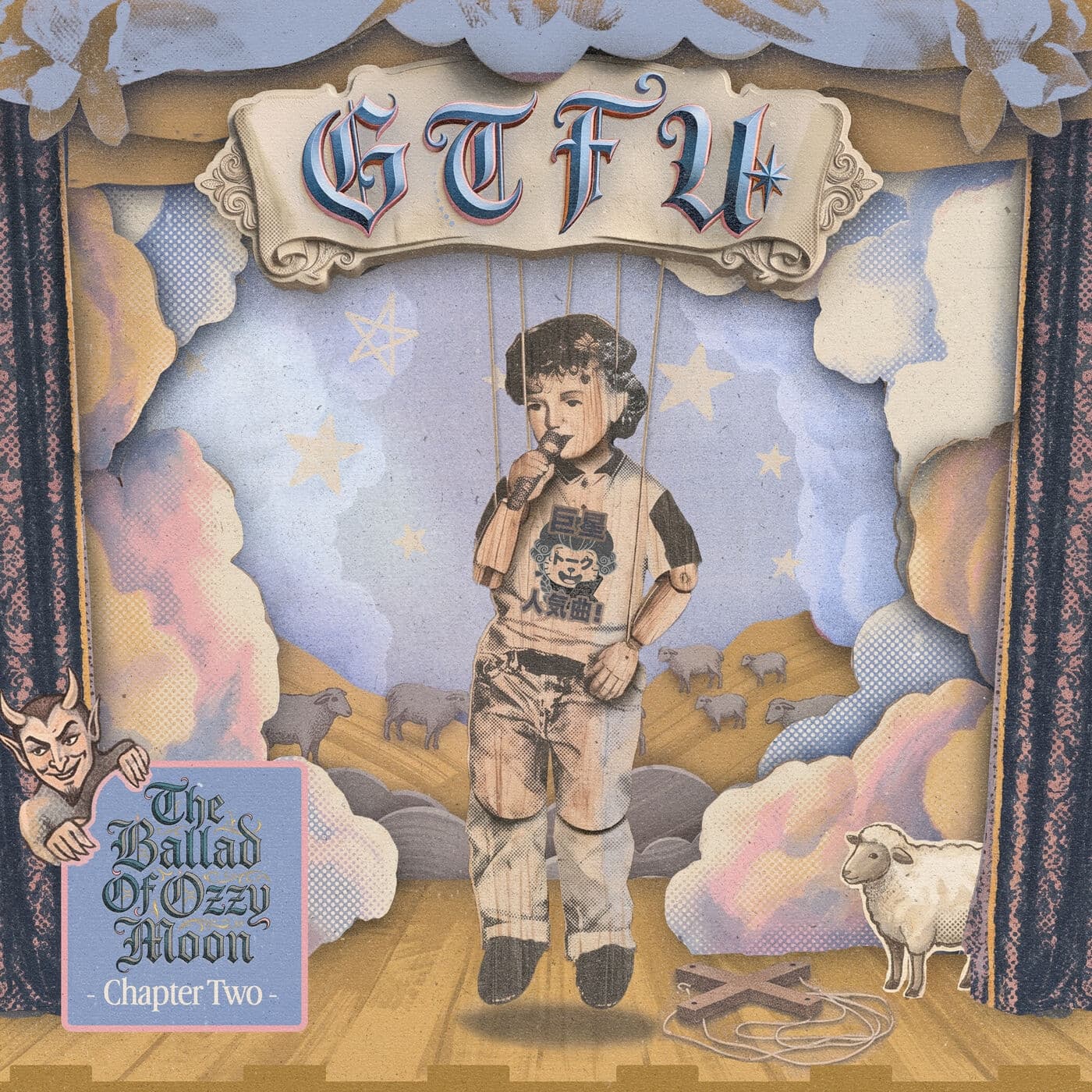 Lyric cover art