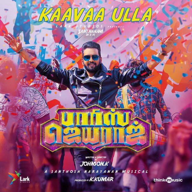 Album cover art for Kaavaa Ulla