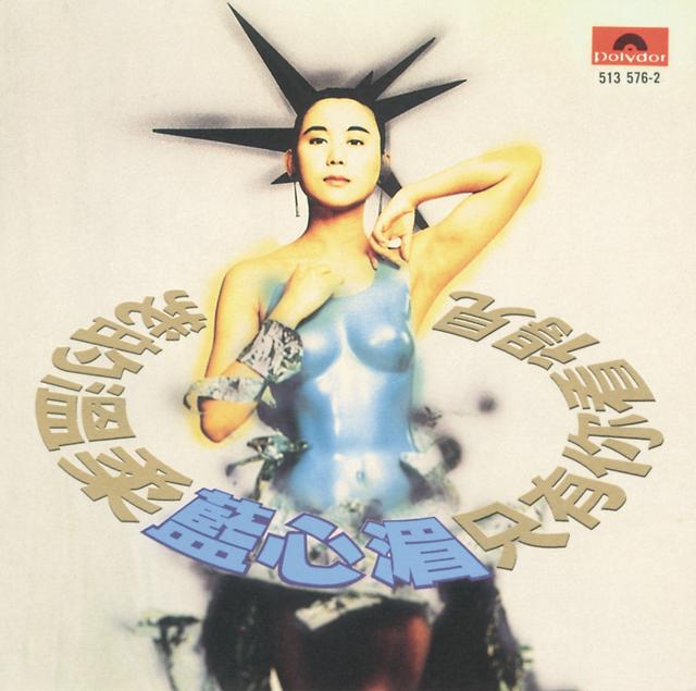 Album cover art for My Gentleness Only You Can See