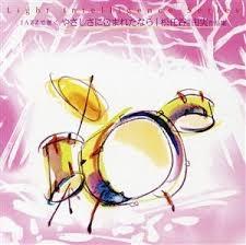 Album cover art for JAZZで聴く やさしさに包まれたなら~松任谷(荒井)由実作品集