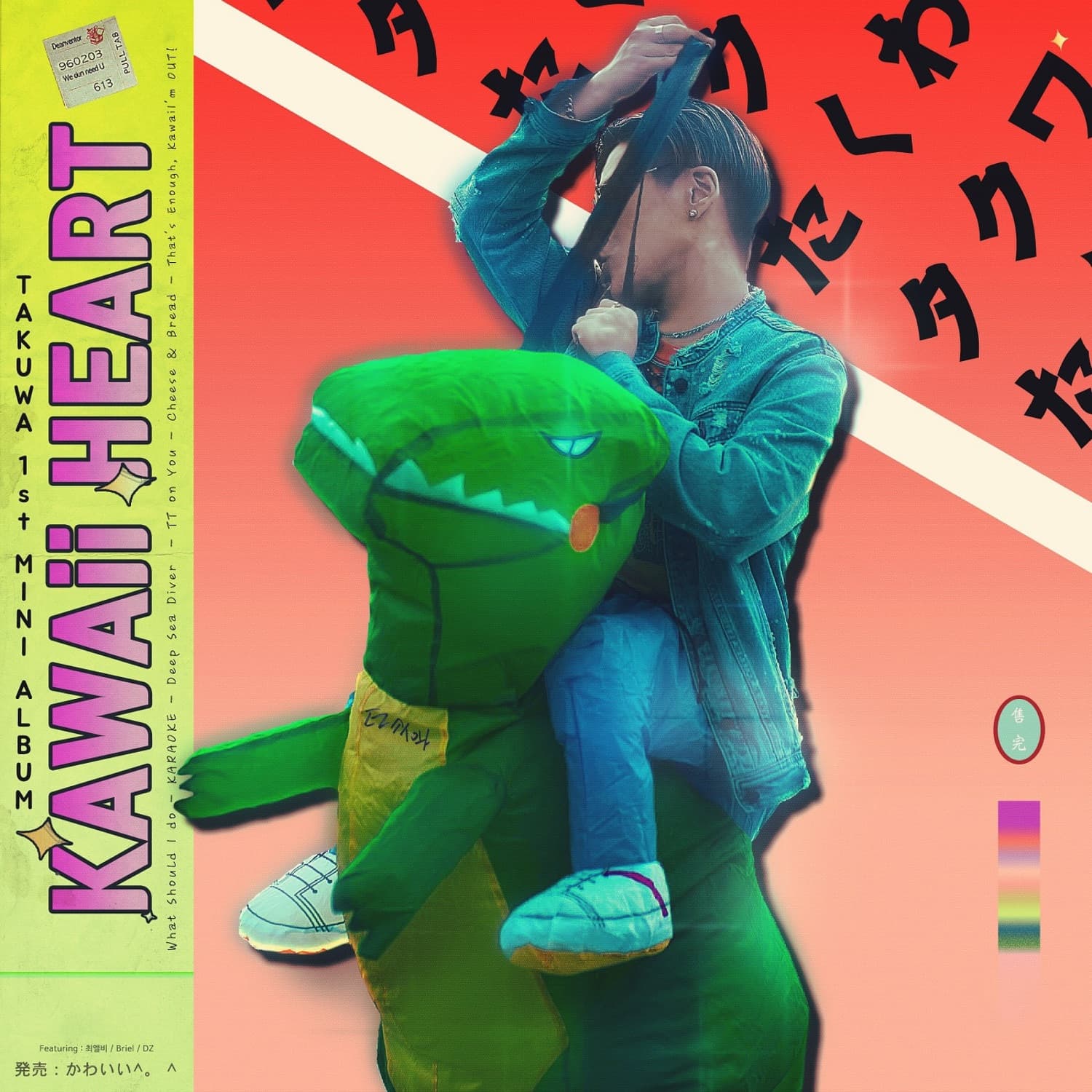 Lyric cover art