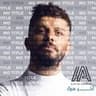 أخر مرة (Akher Marra)