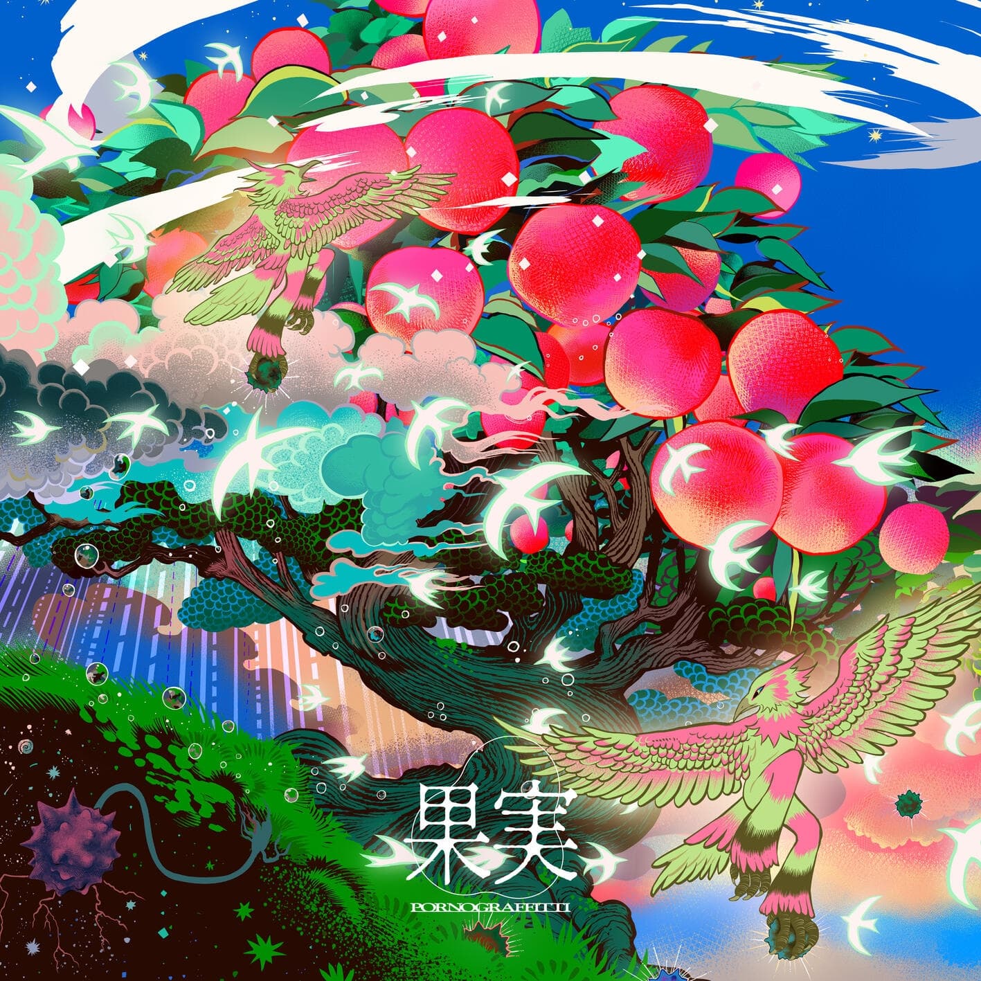 Lyric cover art