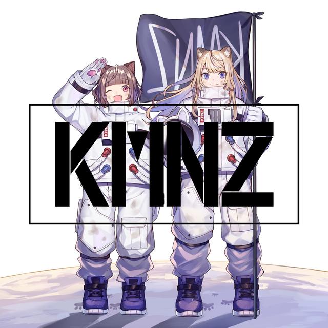 Album cover art for KMNVERSE