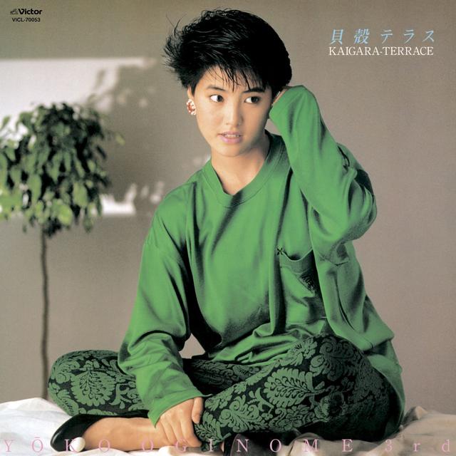 Album cover art for 貝殻テラス