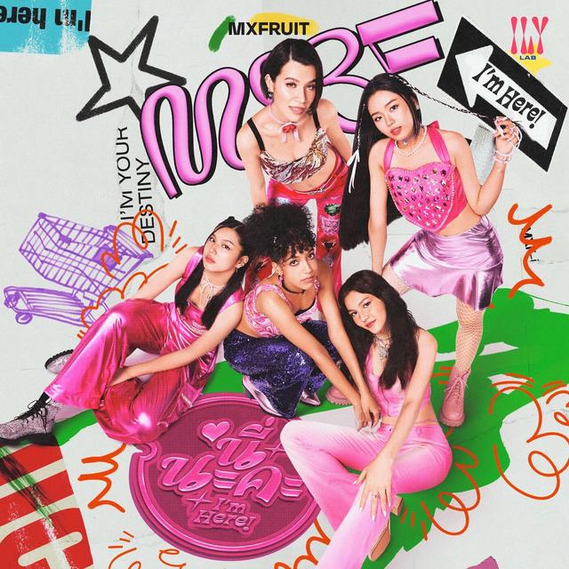 Album cover art for นี่นะคะ (I'm Here!)