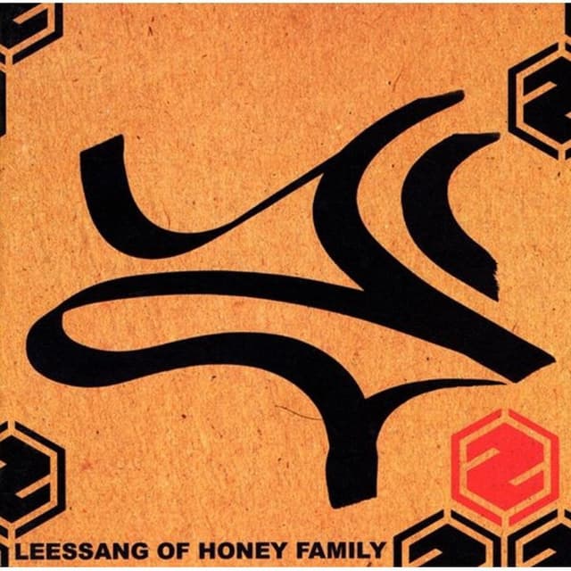 Album cover art for Leessang Of Honey Familly
