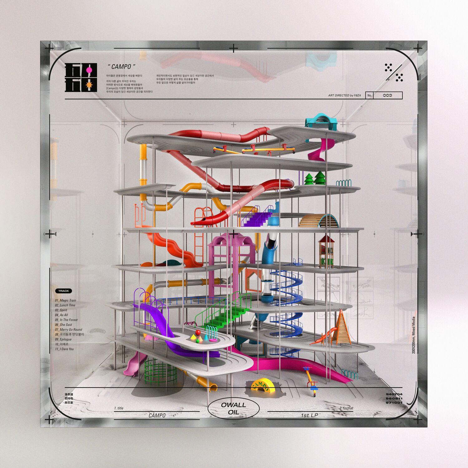 Lyric cover art