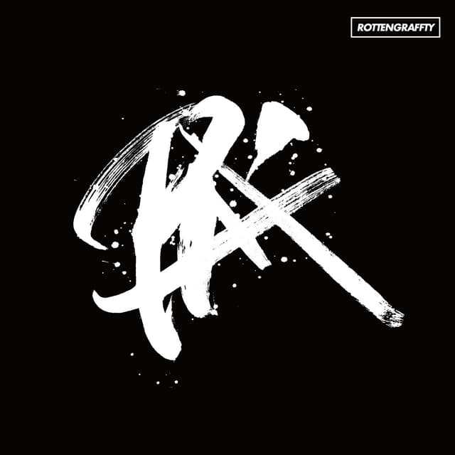 Album cover art for PLAY