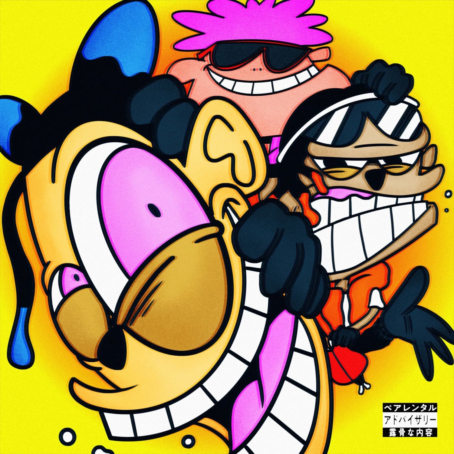 Lyric cover art
