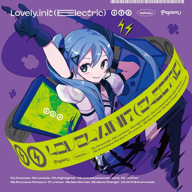 Album cover art for Lovely.init(Electric)