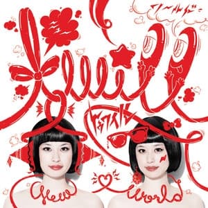 Album cover art for New World
