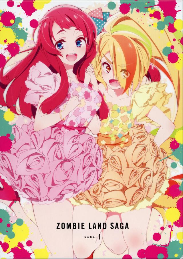 Album cover art for ゾンビランドサガ SAGA.1 SPECIAL DISC