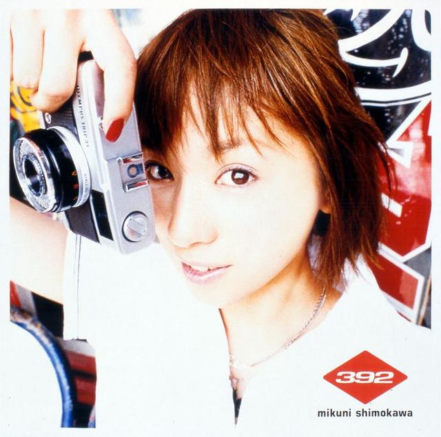 Album cover art for 392 -Mikuni Shimokawa BEST SELECTION-