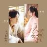 情霜 (qing shuang)