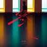 然之後 (Ran Zhi Hou)