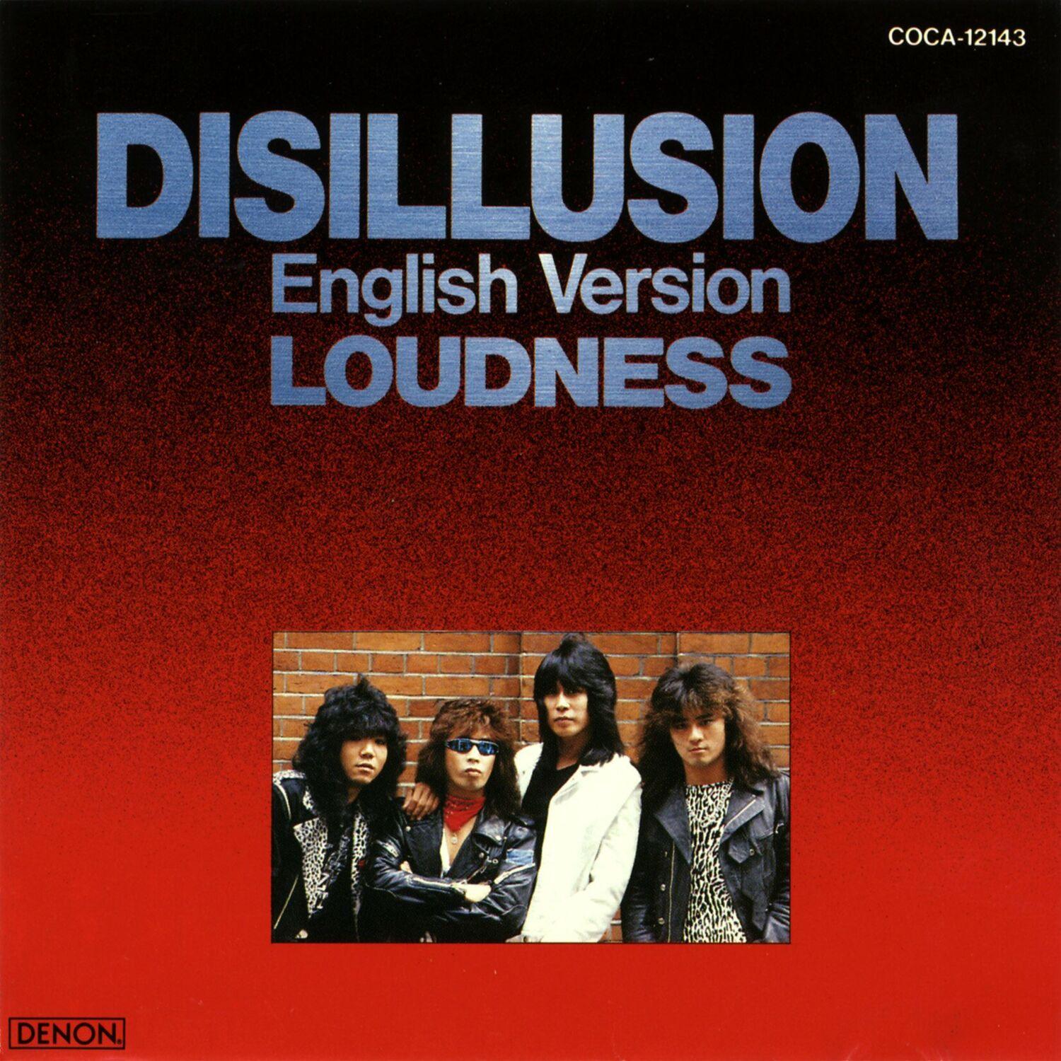 Disillusion -English Version-