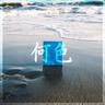 何色 (Naniiro)