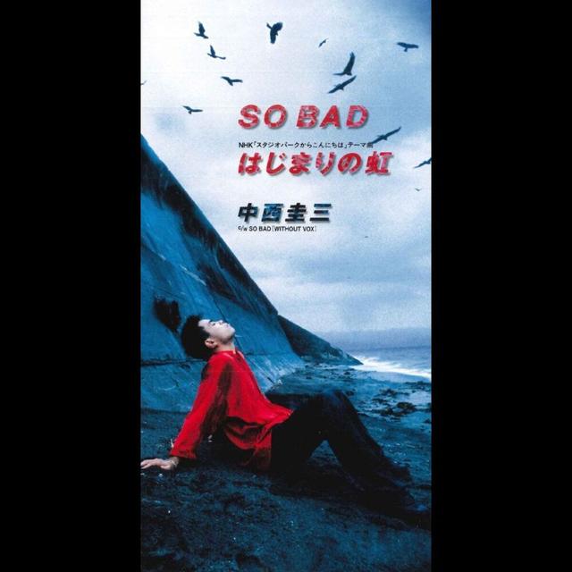 Album cover art for SO BAD