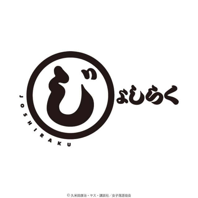 Album cover art for ニッポン笑顔百景 (tv size)