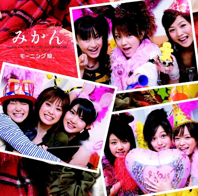 Album cover art for Mikan
