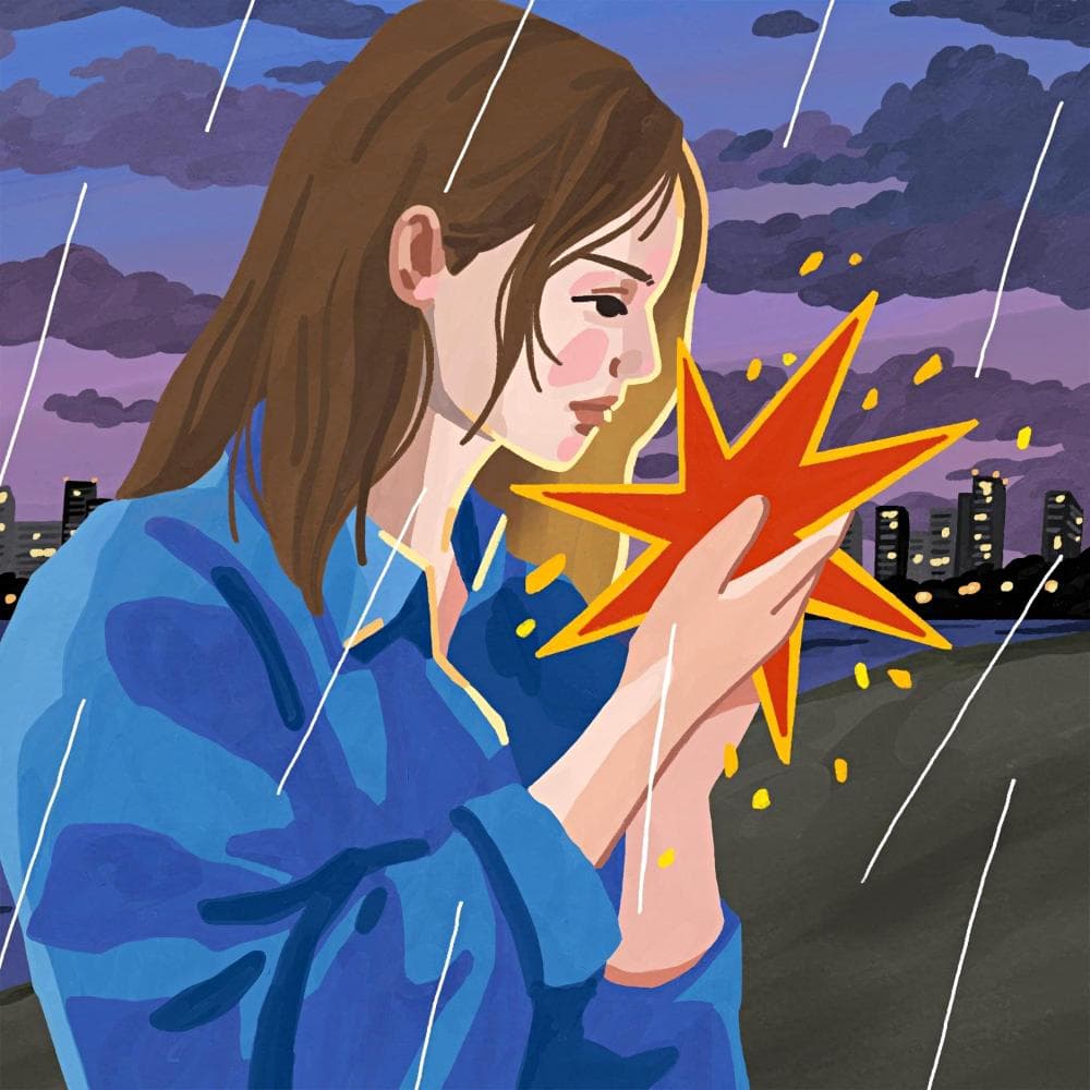 Lyric cover art