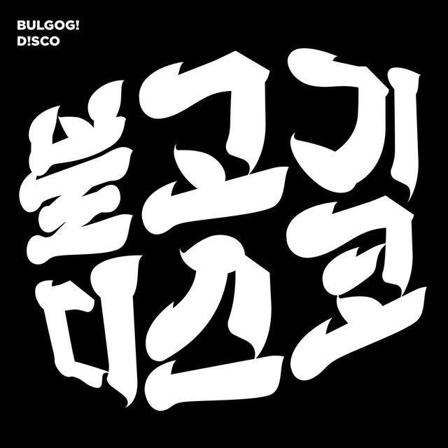 Album cover art for Bulgog!D!Sco