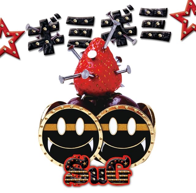 Album cover art for ☆ギミギミ☆