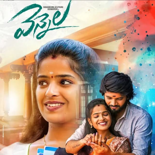 Album cover art for YENNELA