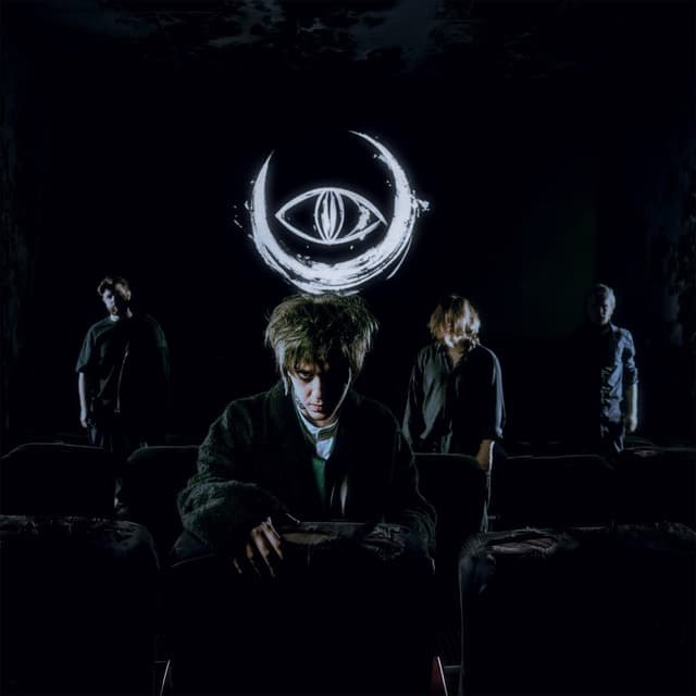 Album cover art for Мегаломания