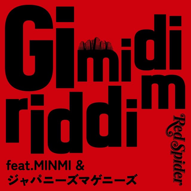 Album cover art for Gi Mi Di Riddim