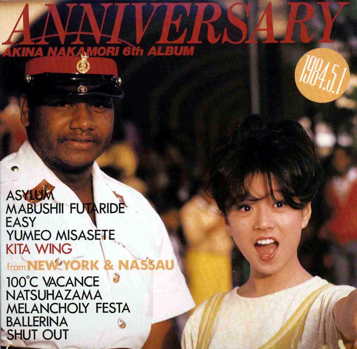 Anniversary