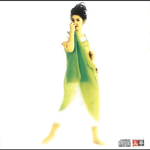 Album cover art for Love Debt