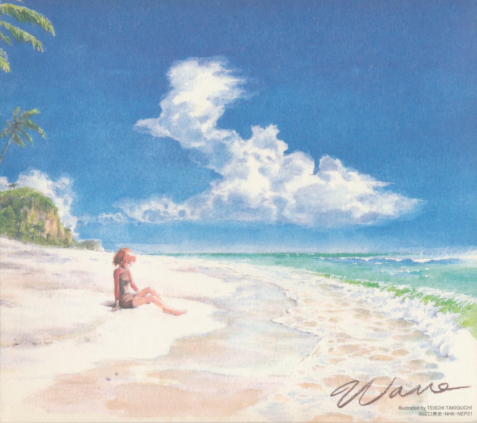 Lyric cover art