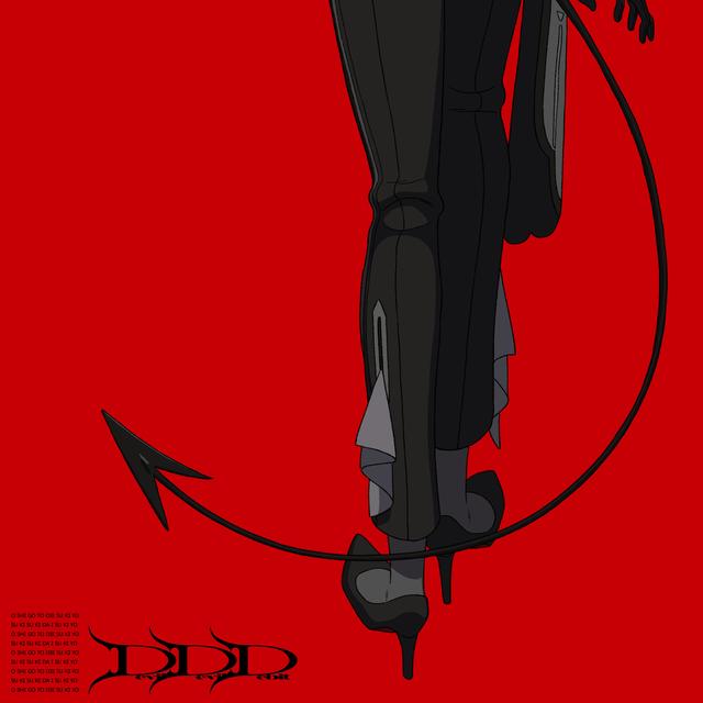 Album cover art for デビデビデビット