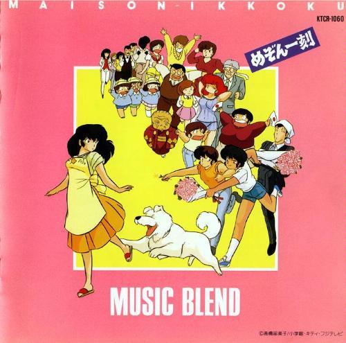 Album cover art for Maison Ikkoku Music Blend