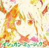 愛のシュプリーム！ (Love Supreme!)