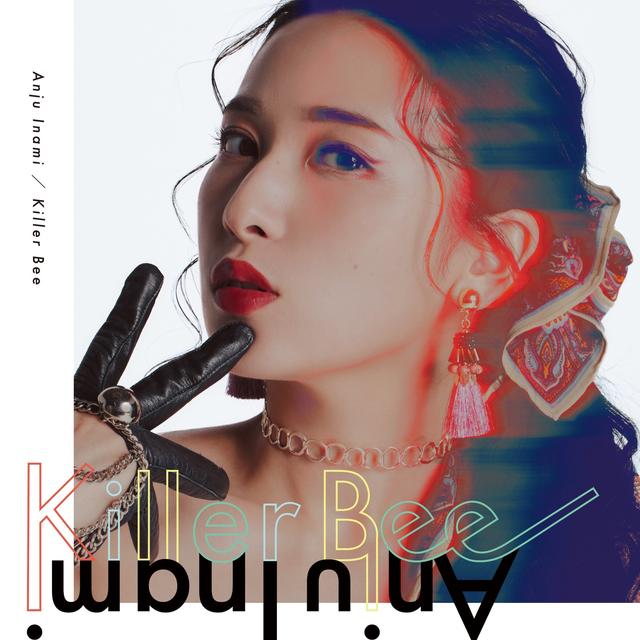 Album cover art for Killer Bee