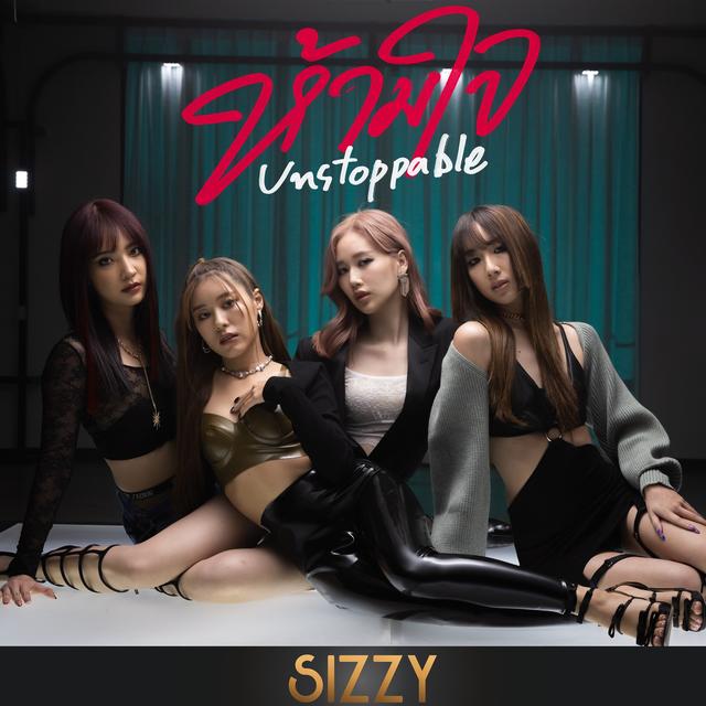Album cover art for Unstoppable