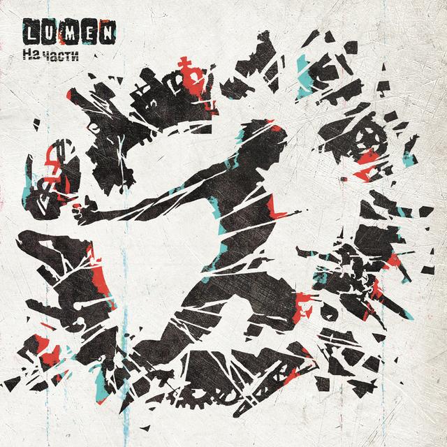 Album cover art for На части