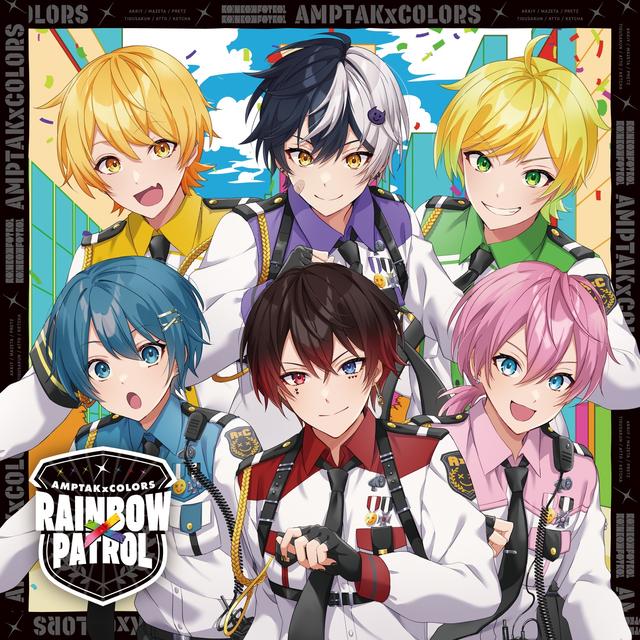 Album cover art for RAINBOWxPATROL