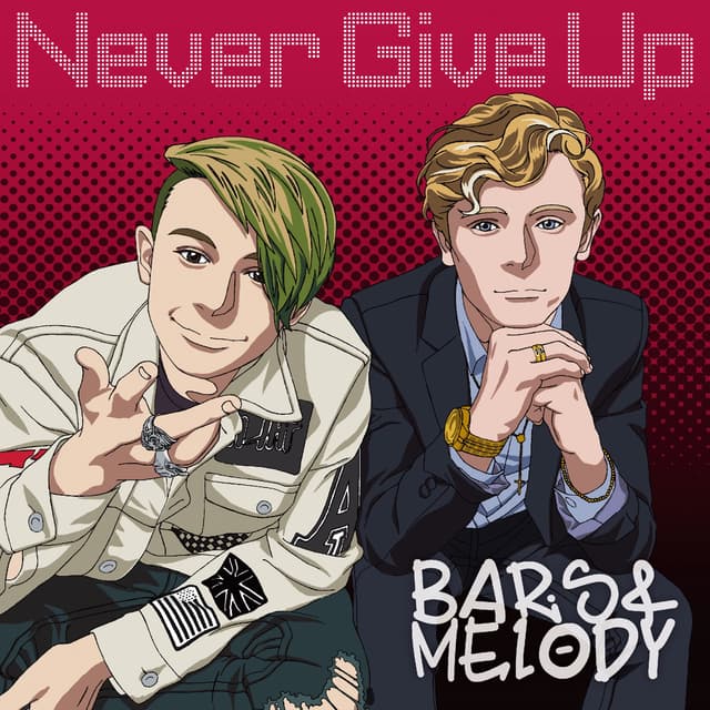 Album cover art for Never Give Up