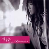 Romantic 1