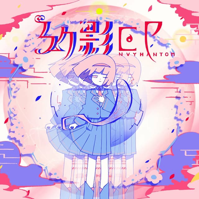 Album cover art for GenEi EP -Envy Phantom-