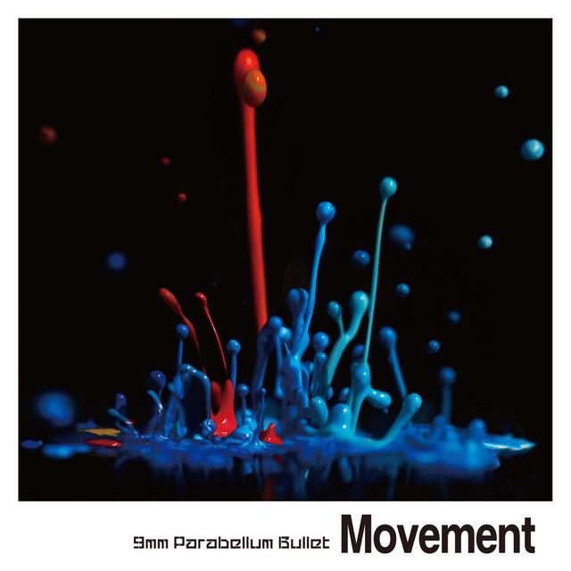 Album cover art for Movement
