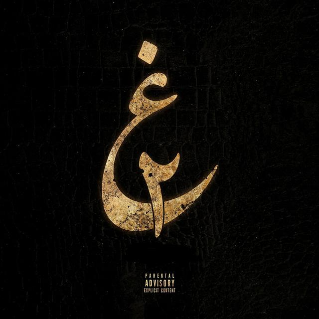 Album cover art for Ghram 2