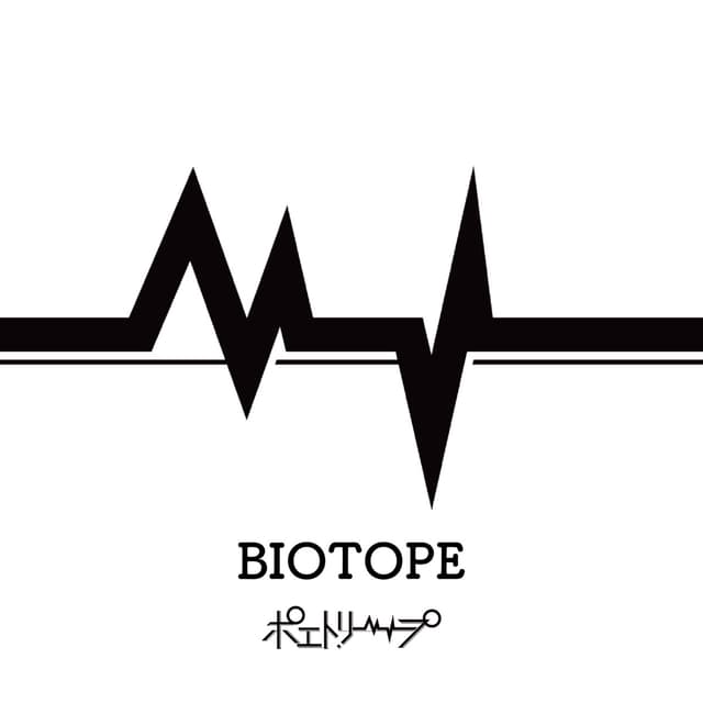 Album cover art for BIOTOPE