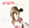 My Name Is Yozoh (With 소규모 아카시아 밴드)